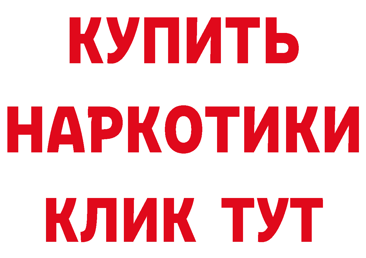 Какие есть наркотики? это официальный сайт Жуков